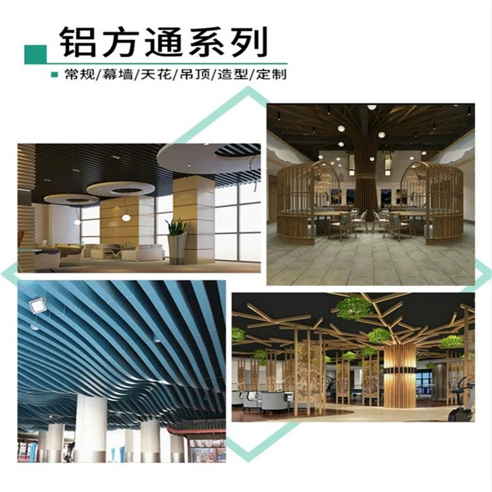 鋁方通、鋁格柵廠家